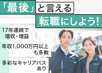 株式会社トライトエンジニアリング(トライトグループ) 施工管理／希望案件を選択／月給40万以上／土日祝休／転勤なし