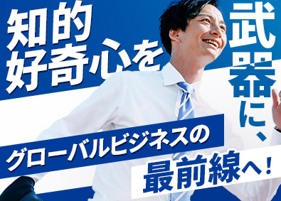 西東京ケミックス株式会社 法人営業／未経験歓迎／賞与5.61カ月分／海外出張あり