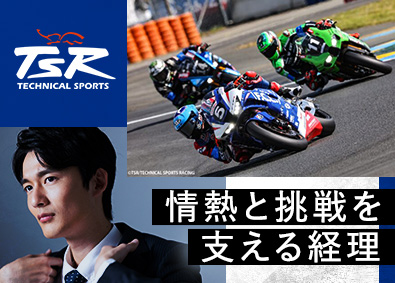 ホンダ・ワールド株式会社 経理スタッフ／完全週休2日制／土日休み／賞与年2回／転勤なし