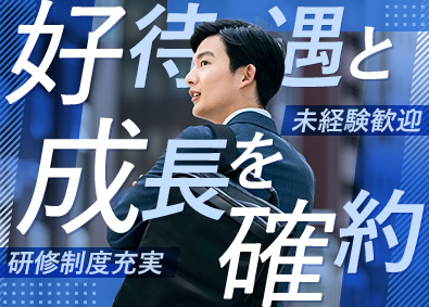 株式会社東宣エイディ広告看板の企画営業／土日祝休／年休125日／月給26万円以上