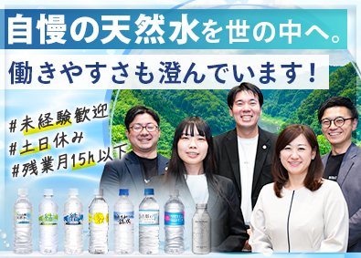 永伸商事株式会社 自社商品のソリューション営業／未経験歓迎／定着率100％