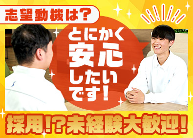 関東シモハナ物流株式会社／浦和営業所(シモハナグループ) 倉庫内スタッフ／月収36万円可／賞与年3回／月9～10日休み