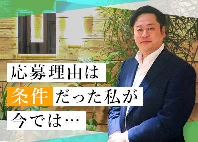 ＵＴエイム株式会社製造スタッフ／経験・学歴不問／人生が変わるチャンス！