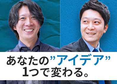 株式会社カットツイン 店舗運営サポート（業績安定／基本定時退社／有給完全消化推奨）