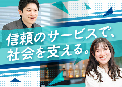 株式会社シー・ビー・ティ・ソリューションズ IT法人営業／業界シェア8割／土日祝休／年休126日