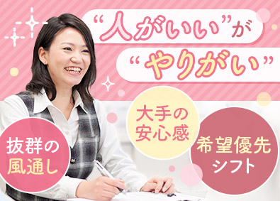 関東シモハナ物流株式会社（厚木営業所） 事務職／未経験歓迎／賞与年3回／残業20h／育休100％