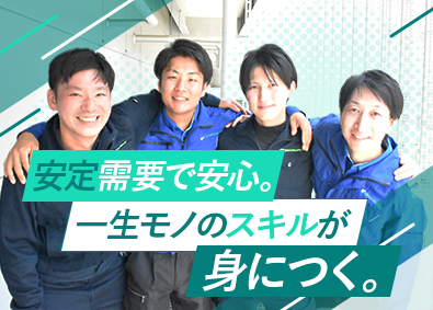 株式会社日立エンジニアリング サービスエンジニア／想定年収500万円／研修期間最大11カ月