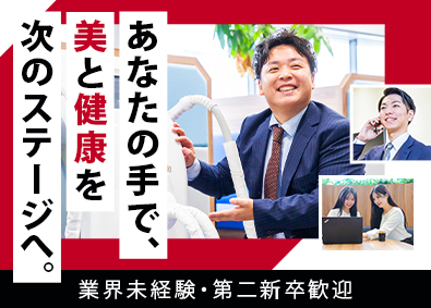 株式会社エストラボ コンサルティング営業／未経験でも月給30万円～／土日祝休み