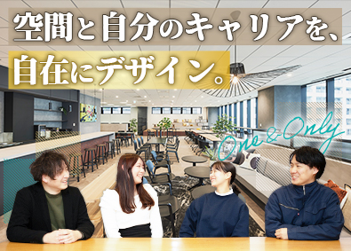 株式会社アール・イー・エム 空間コーディネーター／年休130日／土日祝休／残業平均20h