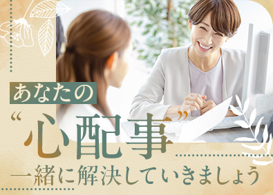 株式会社リクルートスタッフィング(リクルートグループ) 人事アシ・一般事務（専属カウンセラー付／基礎から学べる研修）