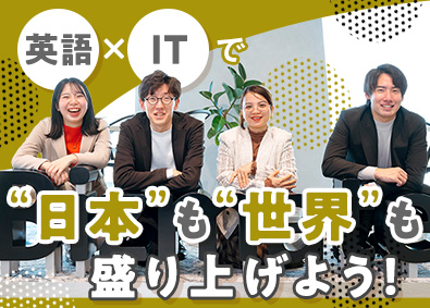 ビズメイツ株式会社【グロース市場】 営業（RA・CA）／年休120日以上／土日祝休み／服装自由