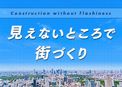 日建リース工業株式会社 設計・CADオペ／残業20h以下／1967年設立の安定企業