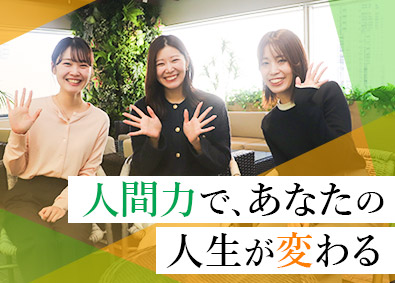 株式会社アットキャド 人材営業／未経験歓迎／研修制度充実／年休125日以上