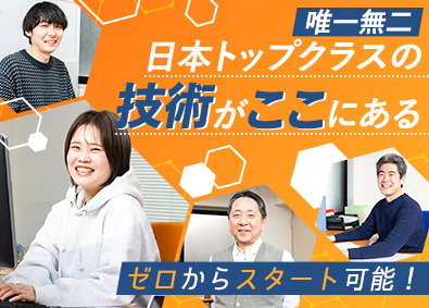 有限会社アプリコット CADオペレーター／土日祝休み／賞与年2回／住宅・家族手当