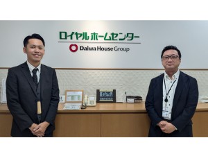 ロイヤルホームセンター株式会社(大和ハウスグループ) グループ内の法人営業／未経験歓迎／賞与約6カ月／残業月15h