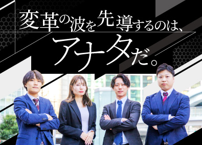 株式会社ＵＫＣｏｒｐｏｒａｔｉｏｎ 社長直属で新規事業開発／年収1000万円以上可