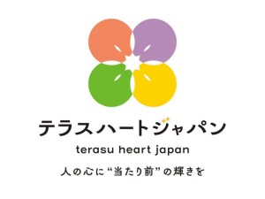 株式会社テラスハートジャパン 乳房エピテーゼ製作スタッフ／完全週休2日制／残業月20h以下