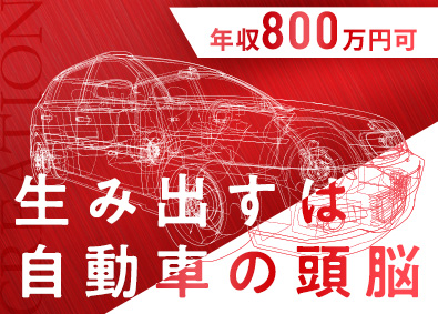 株式会社セレクティ ITエンジニア／リモート併用型／フレックス制／年休132日