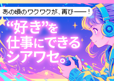 株式会社日本技術センター 技術系総合職／未経験歓迎／賞与年3回／全員面接／関西限定勤務