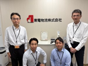 東電物流株式会社(東京電力グループ) 法務担当／未経験歓迎／年間休122日／完全土日休・祝日休み