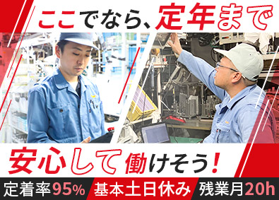 株式会社タキ電装(タキグループ) 未経験者・経験者歓迎の設備メンテナンス／国家資格支援あり