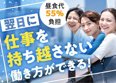 築地魚市場株式会社 営業事務／完全週休2日／昼食代55％負担／仕事場は豊洲市場！