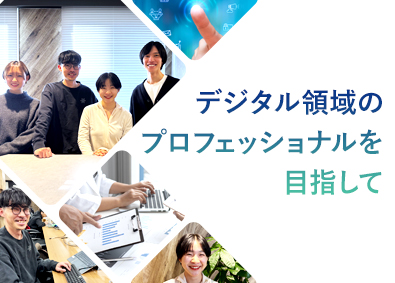 株式会社Lifunext 広告コンサルタント／在宅OK／土日祝休み／年間休日128日