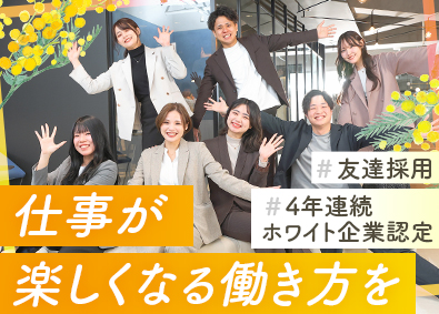 Ｅｖａｎｄ株式会社(ＦＩＤＩＡグループ) 総合職（販売）／ホワイト企業認定／完休2日／残業少／dtpr