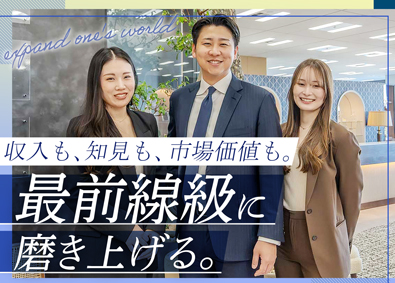 株式会社ＢＥＡＲＳ 不動産営業／未経験歓迎／月給30万円～／手厚い充実研修あり