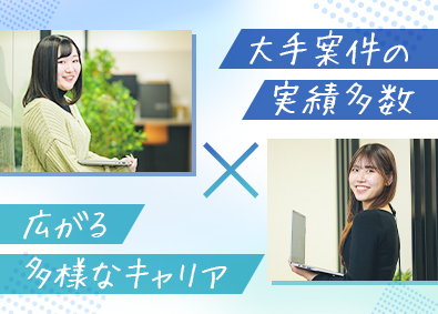 株式会社イノベイティア ITサポート事務／年休128日／月給35万円可能／リモート可