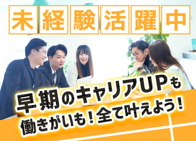 株式会社プレシャスパートナーズ 採用コンサルタント／年休127日／残業月18h／賞与年2回