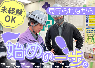 北川電気工事株式会社 電気工事アシスタント／未経験OK／月25万円～／残業月10h