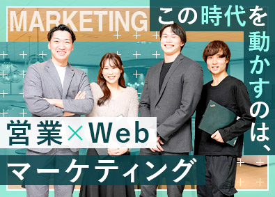 株式会社セレス【プライム市場】Webコンサルティング営業／フレックス／月給37.5万円～