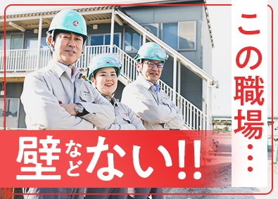 株式会社シアテック 発注者側（住友化学）の工事監理／年休123日／未経験歓迎