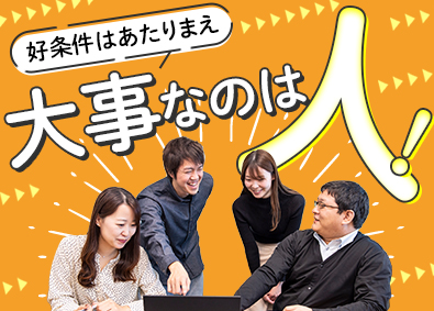 株式会社ネオ テストエンジニア／定着率93％／年121日休／有休取得82％