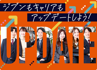 ディーピーティー株式会社 人材コンサルタント／未経験歓迎／年休126日／年収850万円