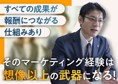 株式会社識学【グロース市場】 マーケティングコンサルタント／月収48万円以上／週4在宅OK