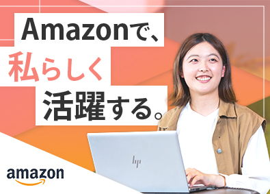 アマゾンジャパン合同会社 運行管理アシスタント／年間休日120日以上／未経験歓迎