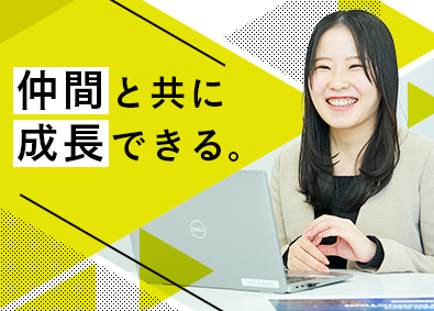 株式会社フリースタイル 人材コーディネーター／未経験歓迎／入社後フォロー充実