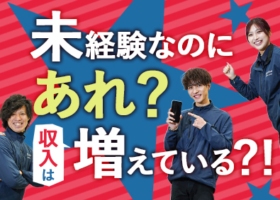 株式会社バリューモア コストコ内のプロモーションスタッフ／勤続手当支給／転勤なし