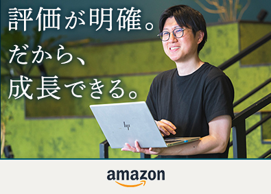 アマゾンジャパン合同会社 運行管理アシスタント／未経験歓迎／完全週休2日制