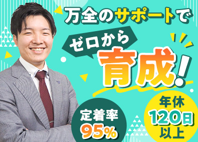 ローレルバンクマシン株式会社(グループ会社／ローレル精機株式会社) セルフレジの機械メンテナンス／未経験・第二新卒歓迎／土日祝休