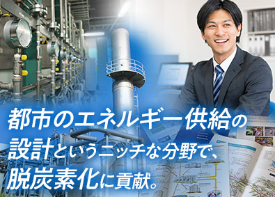 日本環境技研株式会社（JES） 設備設計／リモート可／年休120日／土日祝休／賞与6か月分