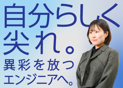 株式会社エーピーコミュニケーションズ インフラ・ネットワークエンジニア／月給30万円～・土日祝休み