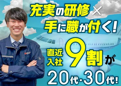 株式会社ビーネックステクノロジーズ ものづくりエンジニア／未経験可／検査・組立・メンテナンスなど