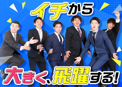 ＷＡＬＫＥＲ株式会社 未経験歓迎の提案営業／賞与年4回／年休日120日／11時出社