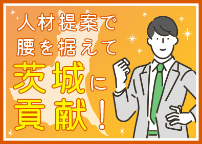 株式会社インテック 営業（キャリアプランナー）／未経験歓迎／年休125日／転勤無