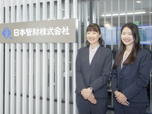 日本管財株式会社(日本管財ホールディングスグループ) 事務／リモートワーク併用可／土日祝日休／賞与年2回／安定企業