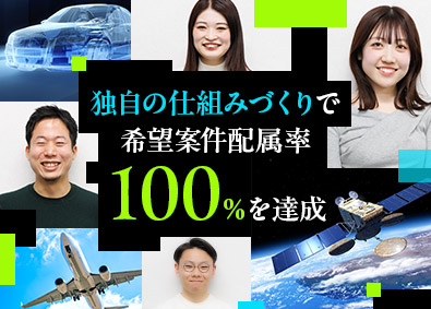 ディーピーティー株式会社 ITエンジニア（プライム案件80％／在宅あり／年休126日）