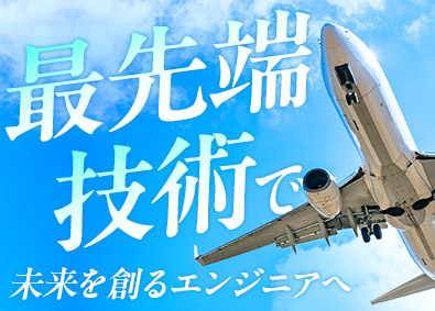 ディーピーティー株式会社 機械設計（前給保証／月給30～60万円／賞与4.5カ月分）